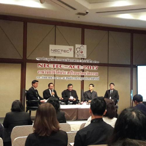 nectec-ace2017-0003