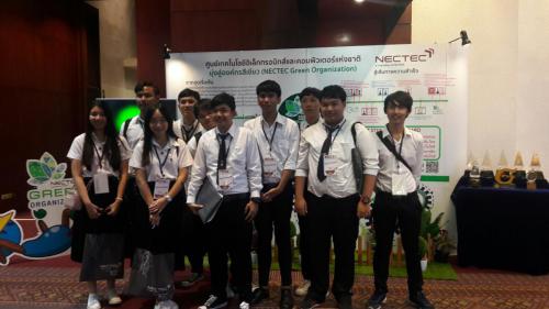 nectec-ace2017-0011