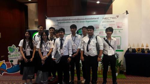 nectec-ace2017-0012