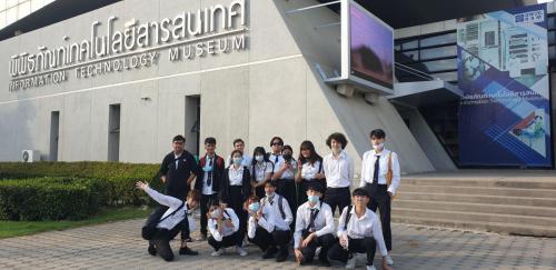 การศึกษาการคำนวณตัวเลขในระบบคอมพิวเตอร์