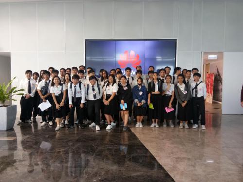 โครงการสัมมนาวิชาการและศึกษาดูงานด้านวิทยาการคอมพิวเตอร์แก่นักศึกษาและศิษย์เก่า ประจำปีการศึกษา 2561 เรื่อง "The Future of Innovation and Technology" ณ บริษัท หัวเว่ย (ประเทศไทย) จำกัด 